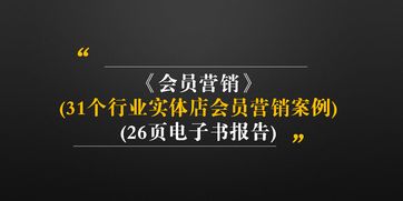 揭秘酷9网会员维权事件背后的根源,揭秘酷9网会员维权事件背后的根源,第3张