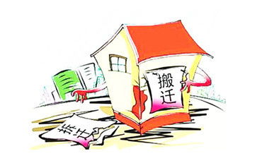 建阳租房攻略，让你轻松找到理想住所,建阳租房攻略，让你轻松找到理想住所,第1张