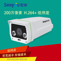 企业网站建设：护卫家园，世友摄像机详细评测,企业网站建设：护卫家园，世友摄像机详细评测,第3张