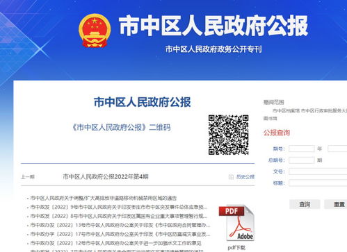个人网页制作完整教程：徐汇区政府网站建设方案,个人网页制作完整教程：徐汇区政府网站建设方案,第3张