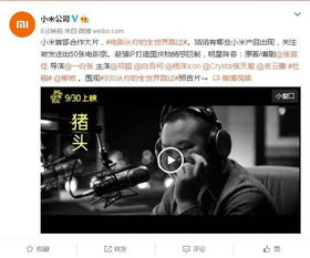 双赢合作，腾讯视频和优酷联手打造电影生态价值,双赢合作，腾讯视频和优酷联手打造电影生态价值,第3张