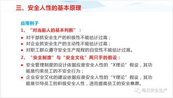 新标题: 南雄站长网的优势解析：SEO博客的魅力所在,新标题: 南雄站长网的优势解析：SEO博客的魅力所在,第2张