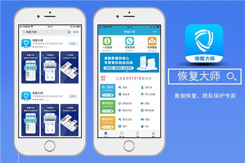深度解读魏泽西被抓事件：如何保护自己的隐私信息？,深度解读魏泽西被抓事件：如何保护自己的隐私信息？,第2张