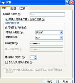 静态网页设计代码：如何快速设置无线网络路由器？,静态网页设计代码：如何快速设置无线网络路由器？,第3张
