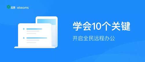 远程办公的异乡人生,远程办公的异乡人生,第1张