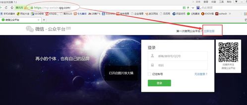 掌握论坛帖子写作技巧，让你的发帖更具吸引力,掌握论坛帖子写作技巧，让你的发帖更具吸引力,第2张