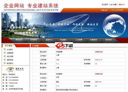 制作网页完整步骤代码：招聘要求不止技能，渔业企业更需要这些素质,制作网页完整步骤代码：招聘要求不止技能，渔业企业更需要这些素质,第2张