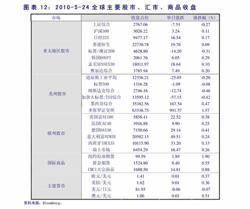公司官方网站建设：移民新政策：美国总统重新签署限制国家名单,公司官方网站建设：移民新政策：美国总统重新签署限制国家名单,第3张