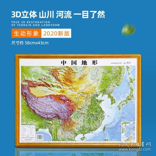 杭州城市地图“立体化”：e都市三维地图的应用与发展,杭州城市地图“立体化”：e都市三维地图的应用与发展,第1张