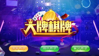 最好的网站建设公司：探秘金盾娱乐：网游行业的门户网站,最好的网站建设公司：探秘金盾娱乐：网游行业的门户网站,第2张