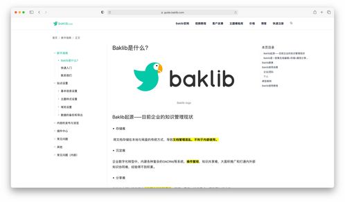 做网站的软件叫什么：探究企业博客的加值与有效运营策略,做网站的软件叫什么：探究企业博客的加值与有效运营策略,第1张
