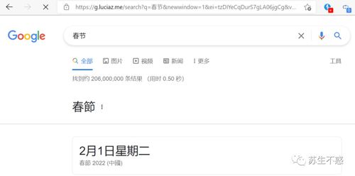 “深度解析：搜索引擎记录的黑暗面及其危害”,“深度解析：搜索引擎记录的黑暗面及其危害”,第3张
