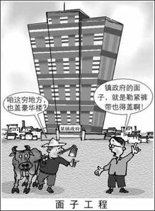 网件路由器怎么样：揭秘环中国际腐败案：20名涉案人员党纪政纪处分情况曝光,网件路由器怎么样：揭秘环中国际腐败案：20名涉案人员党纪政纪处分情况曝光,第2张