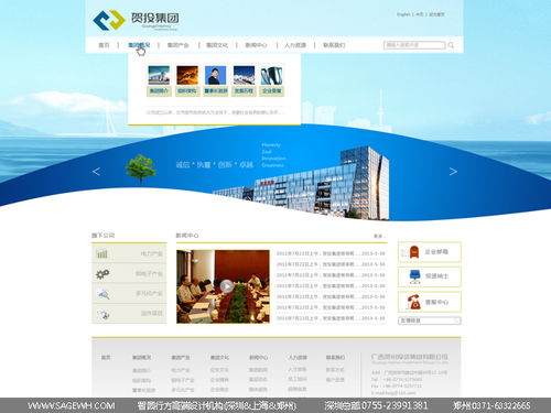 建设网站设计公司：从Web1.0到Web3.0，20年间人们网络使用的历史变迁,建设网站设计公司：从Web1.0到Web3.0，20年间人们网络使用的历史变迁,第1张