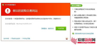 完整html网页代码：重构华丽！火币网正式官网上线,完整html网页代码：重构华丽！火币网正式官网上线,第2张