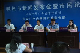 免费自制app软件：深入探究桐乡生活论坛的热门话题,免费自制app软件：深入探究桐乡生活论坛的热门话题,第2张