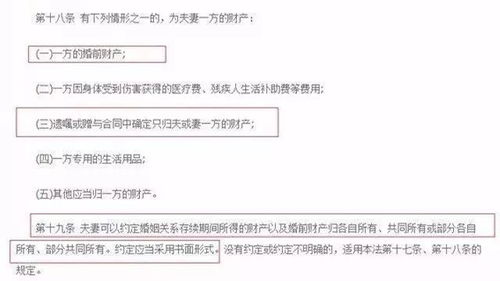 公司邮箱怎么申请的：常识清单：婚前房产证上加名字的注意事项,公司邮箱怎么申请的：常识清单：婚前房产证上加名字的注意事项,第3张