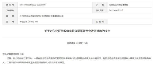 宝安网站建设：「用网络查询华夏基金投资情况有哪些注意事项？」,宝安网站建设：「用网络查询华夏基金投资情况有哪些注意事项？」,第2张