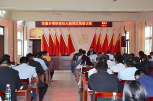 深圳网站建设哪家好：「新文章标题」：感人！一个小镇实现救急扶贫的新模式,深圳网站建设哪家好：「新文章标题」：感人！一个小镇实现救急扶贫的新模式,第2张
