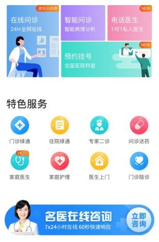 东莞建站模板系统：安享健康性生活，杰士邦一站式解决方案,东莞建站模板系统：安享健康性生活，杰士邦一站式解决方案,第2张