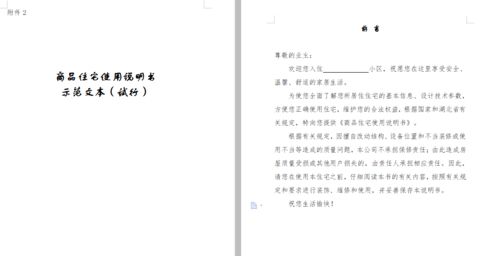 如何利用湖北自考网电子档案提高学习效率？,如何利用湖北自考网电子档案提高学习效率？,第3张