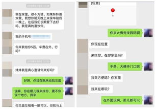 如何将微信聊天记录在两部手机间同步？,如何将微信聊天记录在两部手机间同步？,第3张