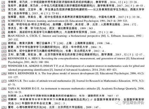 「重写标题」" 公理化，你是真的懂吗？"-主播三胖再度探讨命题,「重写标题」" 公理化，你是真的懂吗？"-主播三胖再度探讨命题,第3张