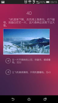 让文字“唱响”-浅谈有声书的益处,让文字“唱响”-浅谈有声书的益处,第2张