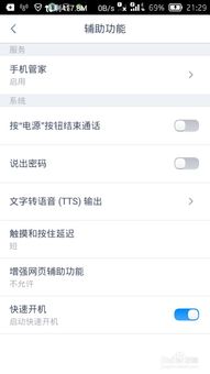如何保护手机安全？重要的手机防盗追踪软件推荐,如何保护手机安全？重要的手机防盗追踪软件推荐,第2张
