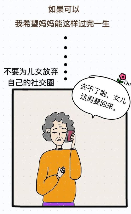 网络推广网站有哪些：如何通过网络实现财务自由？,网络推广网站有哪些：如何通过网络实现财务自由？,第3张
