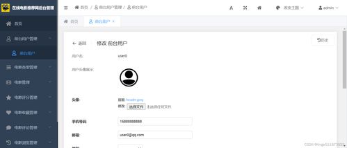 网上商城：「如何选择适合自己的电影网站」,网上商城：「如何选择适合自己的电影网站」,第3张