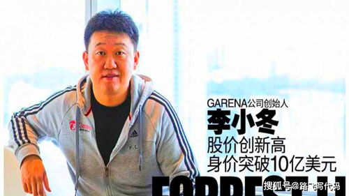 从小白领到亿万富豪，揭秘暴发户的崛起之路,从小白领到亿万富豪，揭秘暴发户的崛起之路,第2张