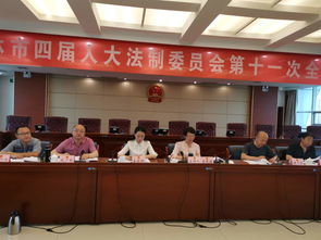 青州市人大常委会与市政府齐聚一堂，共商加强节水工作,青州市人大常委会与市政府齐聚一堂，共商加强节水工作,第1张