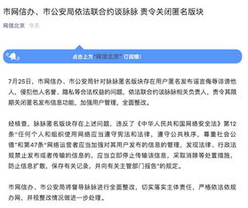 怎么建立企业网站免费的：揭秘街拍客跑路事件真相：匿名账号引发的权利与义务之争,怎么建立企业网站免费的：揭秘街拍客跑路事件真相：匿名账号引发的权利与义务之争,第2张