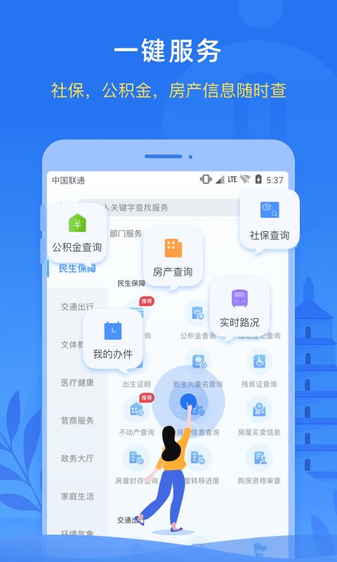 解析西安用友软件的未来发展趋势,解析西安用友软件的未来发展趋势,第2张