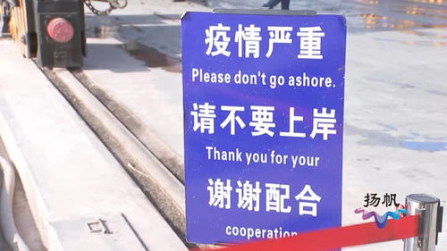 毛里求斯大规模漏油背后的船员蹭wifi问题,毛里求斯大规模漏油背后的船员蹭wifi问题,第2张