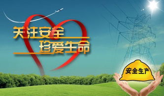 湖北安全生产信息网：用科技创新助力安全生产,湖北安全生产信息网：用科技创新助力安全生产,第3张