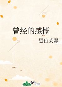 迷失荒野中的孤独之王,迷失荒野中的孤独之王,第2张