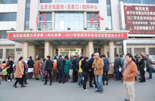 宁波网站建设价格：「张家口新闻网论坛」分享你的故事，让更多人听到你的声音！,宁波网站建设价格：「张家口新闻网论坛」分享你的故事，让更多人听到你的声音！,第1张