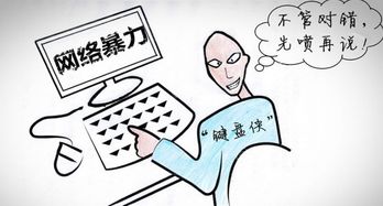 深圳设计网站公司：如何有效应对网约车司机的语言暴力？,深圳设计网站公司：如何有效应对网约车司机的语言暴力？,第1张