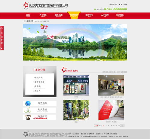 淄博手机网站建设电话：网页入门：从零开始打造自己的网站,淄博手机网站建设电话：网页入门：从零开始打造自己的网站,第1张