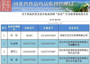 新标题: 窥探一路向西的快播禁播事件,新标题: 窥探一路向西的快播禁播事件,第3张