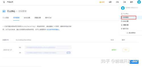 健身教练：如何上传照片到百度？教你操作步骤,健身教练：如何上传照片到百度？教你操作步骤,第2张