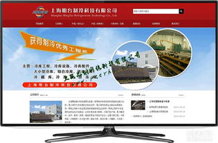 福州网站建设公司：如何维护青岛LED屏幕？！,福州网站建设公司：如何维护青岛LED屏幕？！,第2张