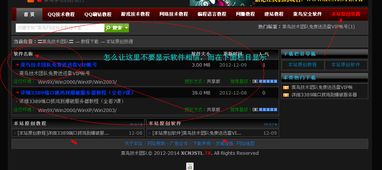 网页设计模板和源代码：深度解析联众云新闻，提供灵活全面的资讯服务,网页设计模板和源代码：深度解析联众云新闻，提供灵活全面的资讯服务,第2张