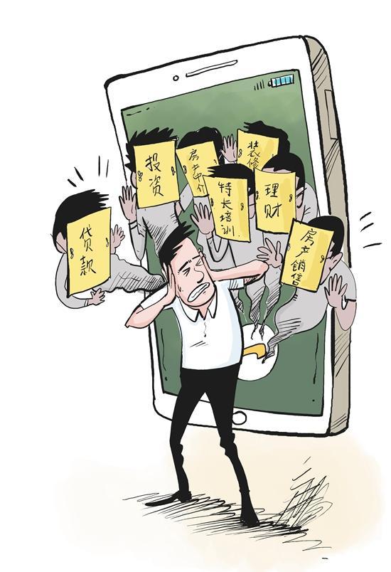揭秘宿迁网络公司违法添加241万元事件背后的真相,揭秘宿迁网络公司违法添加241万元事件背后的真相,第1张