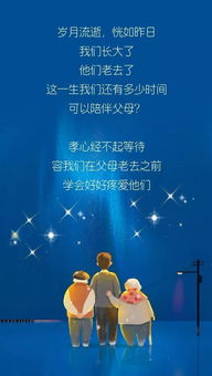 石家庄做手机网站设计：在思念中重逢-重温与已故亲人的时光,石家庄做手机网站设计：在思念中重逢-重温与已故亲人的时光,第1张