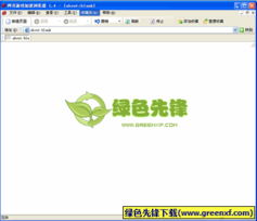为什么网页加载速度这么慢？,为什么网页加载速度这么慢？,第2张