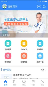 东莞市手机网站建设企业：深圳网站如何通过优化吸引更多的搜索引擎流量？,东莞市手机网站建设企业：深圳网站如何通过优化吸引更多的搜索引擎流量？,第3张