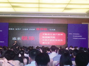 免费自制app软件：深入探究桐乡生活论坛的热门话题,免费自制app软件：深入探究桐乡生活论坛的热门话题,第1张